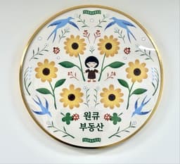 매물 리스트 썸네일