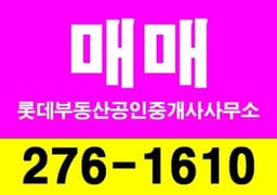 매물 리스트 썸네일