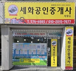 매물 리스트 썸네일