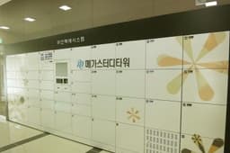 매물 리스트 썸네일