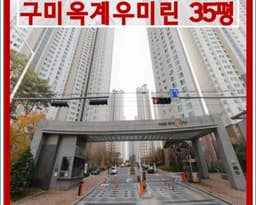 매물 리스트 썸네일