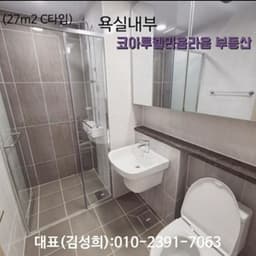 매물 리스트 썸네일