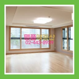 매물 리스트 썸네일