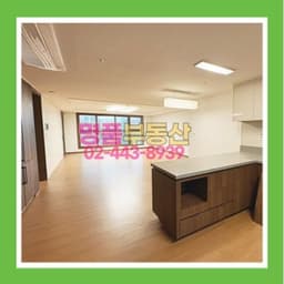 매물 리스트 썸네일