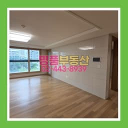 매물 리스트 썸네일