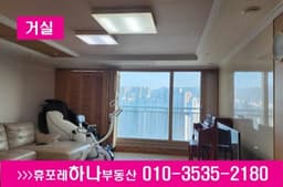 매물 리스트 썸네일