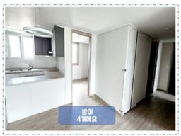 매물 리스트 썸네일