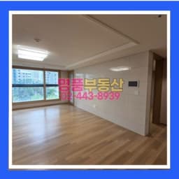 매물 리스트 썸네일