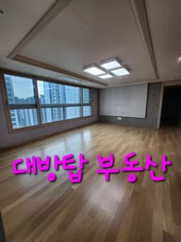 매물 리스트 썸네일