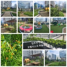 매물 리스트 썸네일