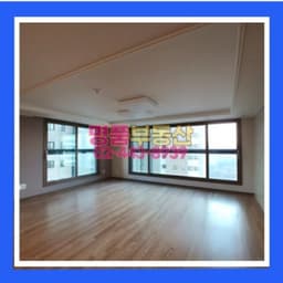 매물 리스트 썸네일