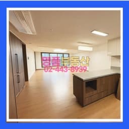 매물 리스트 썸네일