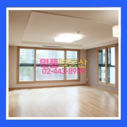 매물 리스트 썸네일