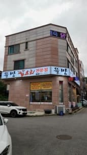 매물 리스트 썸네일