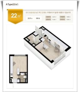 매물 리스트 썸네일