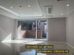 매물 리스트 썸네일