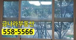 매물 리스트 썸네일