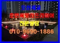 매물 리스트 썸네일