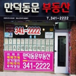 매물 리스트 썸네일