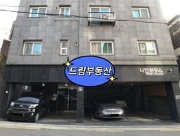 매물 리스트 썸네일