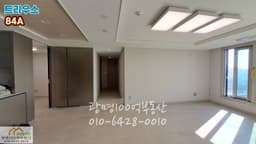 매물 리스트 썸네일