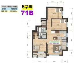 매물 리스트 썸네일
