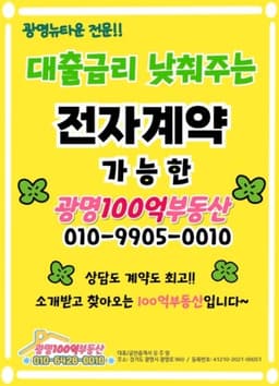매물 리스트 썸네일
