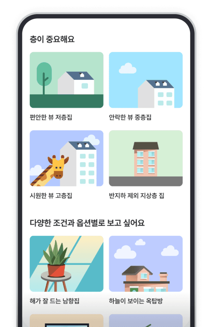테마
